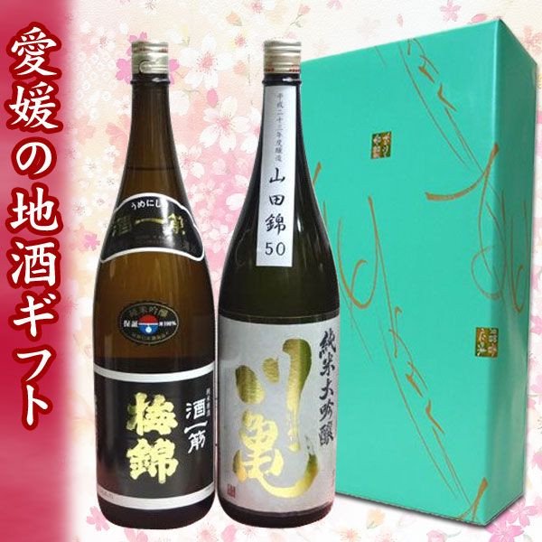 梅錦山川 梅錦 純米大吟醸 白鶴錦 720ml 1本 - その他日本酒