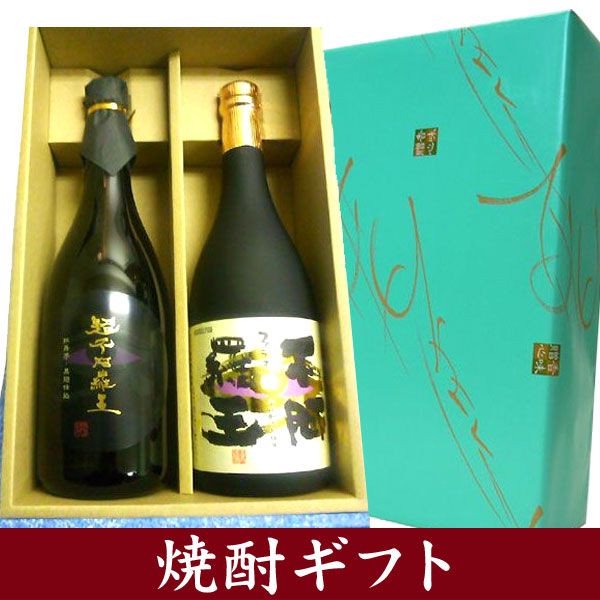 焼酎ギフト箱入り　不阿羅王(ファラオ）＆不阿羅王芋焼酎　25度　720ml - わいんと地酒の店かたやま　名入れ 愛媛県　松山市 酒店：酒屋