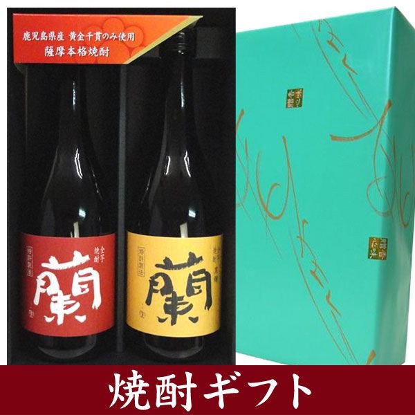 黄金酒蔵】 蘭 黒麹 720ML 1ケース（6本入） - 焼酎