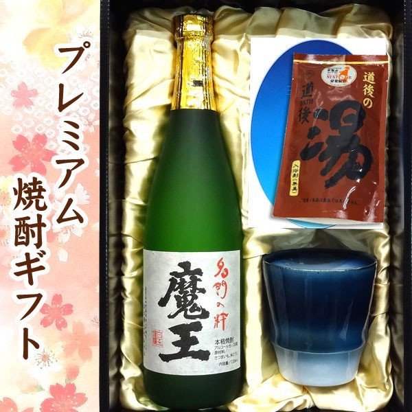 魔王 焼酎 プレミアム焼酎アルコール度25度 - 焼酎