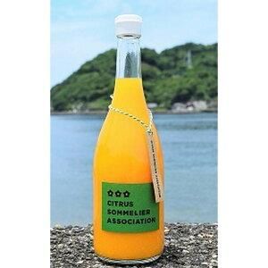 ギフト高級箱】ソムリエ 温州みかんジュース 720ml【プレゼント