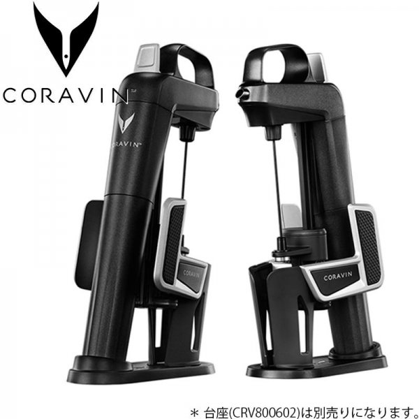 CORAVIN コラヴァン モデル2 ブラック - わいんと地酒の店かたやま　名入れ 愛媛県　松山市 酒店：酒屋