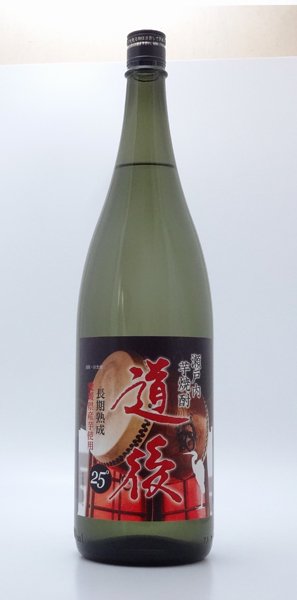 ギフト箱入り 日本酒 芋焼酎 愛媛産 城川郷 特別純米酒 尾根越えて 芋焼酎 道後 1800ml2本箱 贈る心 わいんと地酒の店かたやま 名入れ 愛媛県 松山市 酒店 酒屋