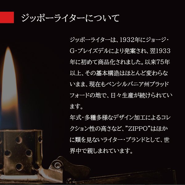 名入れライター】【ZIPPO】 名入れジッポライター＆ ジャックダニエル