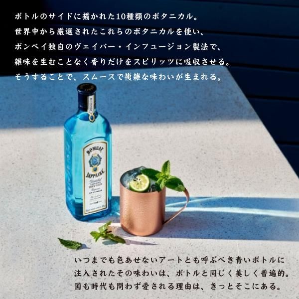 名入れジン 名入れボンベイサファイア 1000ml [プレミアムジン 名入れジン 名入れボンベイサファイア 1000ml [プレミアムジン