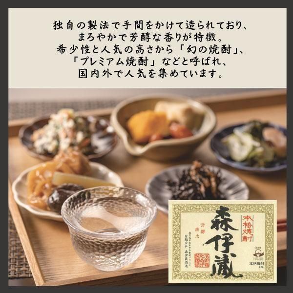 酒