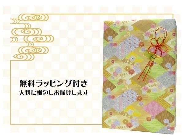 ラッピング