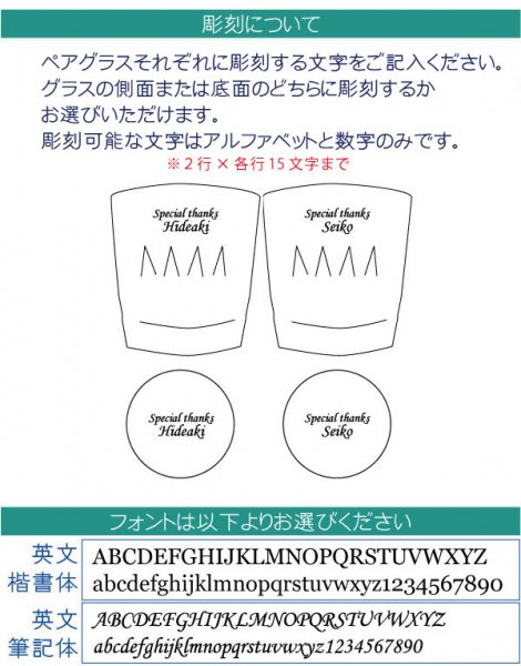 名入れ】皇室御用達ブランド・カガミクリスタル 木箱入り ペアロック