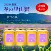 2025ǯ̪ դΤ̪˭ա1kg4ܥåȡ<img class='new_mark_img2' src='https://img.shop-pro.jp/img/new/icons24.gif' style='border:none;display:inline;margin:0px;padding:0px;width:auto;' />