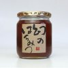 日本蜜蜂(ニホンミツバチ)　幻のはちみつ　600g (国産)