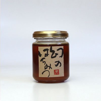 日本蜜蜂(ニホンミツバチ)　幻のはちみつ　150g (国産)