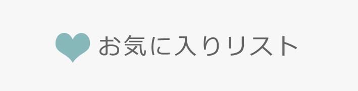 デスティニーズチャイルド　マクドナルド紙コップ ディスティニーズチャイルド マクドナルド紙コップ