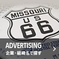 ファイヤーキング 卸 仕入れ 小売 通販サイト Fire King Ag ファイヤーキング 卸 仕入れ 小売 通販サイト Fire King Ag