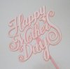 母の日＆父の日 ヴィンテージ・プラスチックスティック・母の日・Happy Mother's Day【D】
