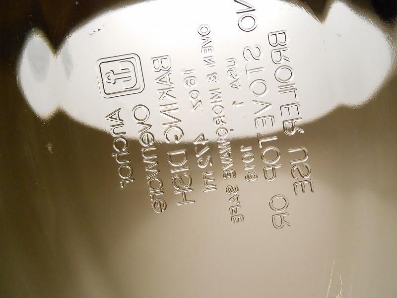 Fire King グラタン皿 ３個セット Fire King グラタン皿 3個セット Fire King ファイヤーキング