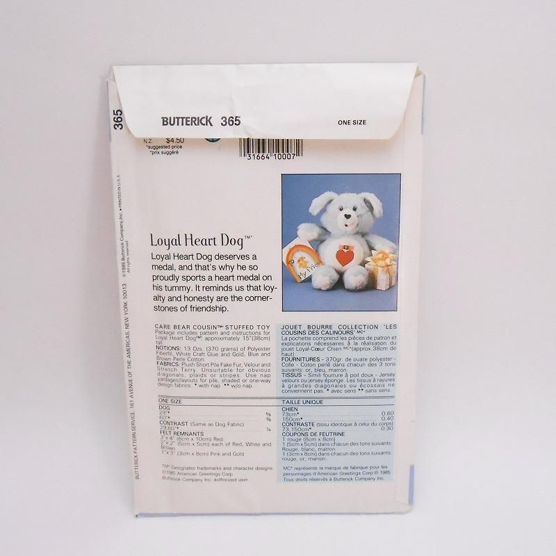 未使用ヴィンテージソーイングパターン・ケアベアカズン・バター