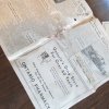 楽譜・新聞 1950年・2月・Ontario Argus-Observer・英字新聞・ページ1,2,47,48