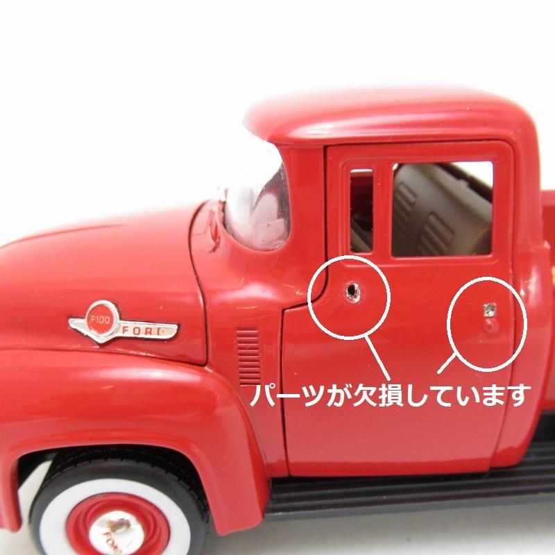 ヴィンテージ・フォードトラック・赤・ダイキャスト・ミニカー