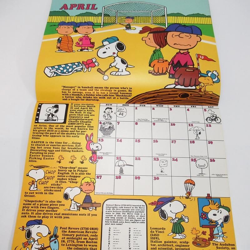 ヴィンテージ　スヌーピーカレンダー PEANUTS - サンスター文具株式会社