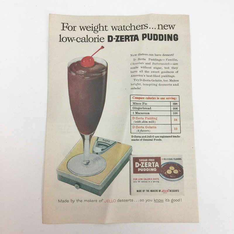 ヴィンテージ雑誌広告・1958年1月号Reader's Digest・ミニアドバタイジングページ・プディング＆コーンブレッド - ファイヤーキング 卸  仕入れ 小売 通販サイト - Fire King AG