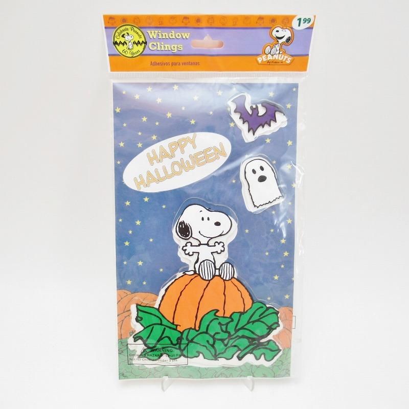 デッドストック 未使用 スヌーピー ハロウィン ジェルステッカー ファイヤーキング 卸 仕入れ 小売 通販サイト Fire King Ag デッドストック 未使用 スヌーピー ハロウィン ジェルステッカー ファイヤーキング 卸 仕入れ 小売 通販サイト Fire King Ag