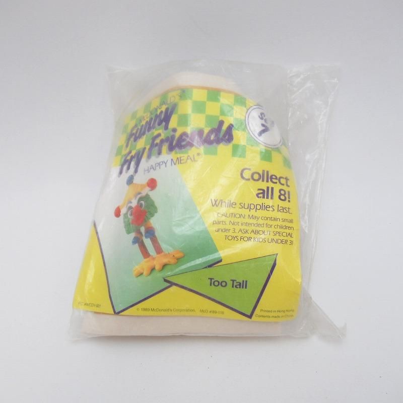 マクドナルド ミールトイ フラフープ 4種 未開封 マクドナルド