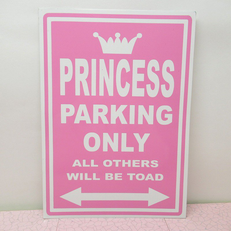 ユーズド・ブリキ看板・Princess Parking Only・プリンセス専用駐車場 - ファイヤーキング 卸 仕入れ 小売 通販サイト -  Fire King AG