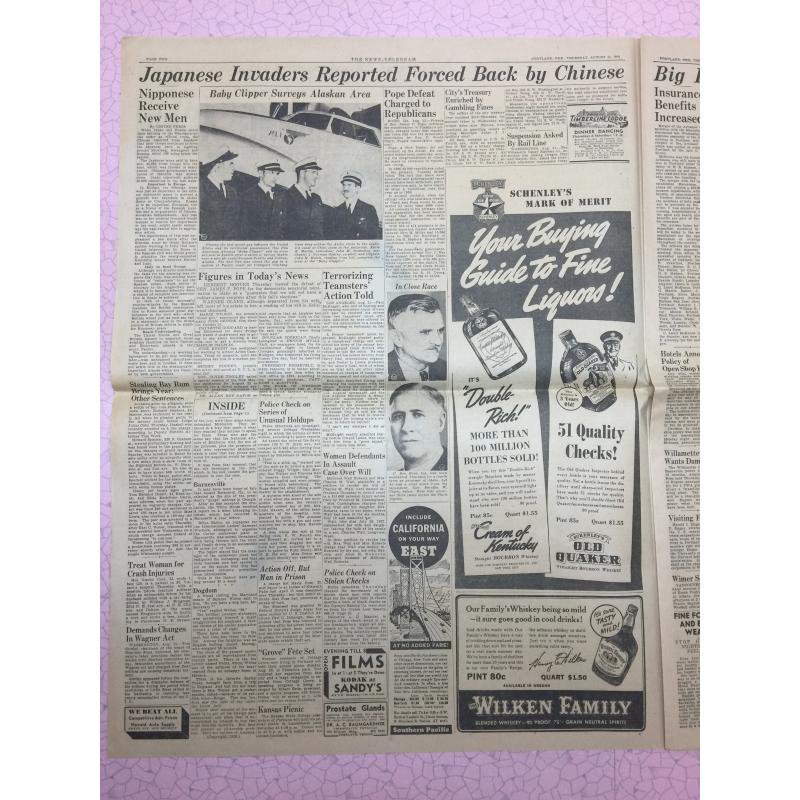 ヴィンテージ英字新聞・1938年・The News-Telegram・ポパイ＆ミッキー4コマ漫画有・8月11日版 - ファイヤーキング 卸 仕入れ  小売 通販サイト - Fire King AG