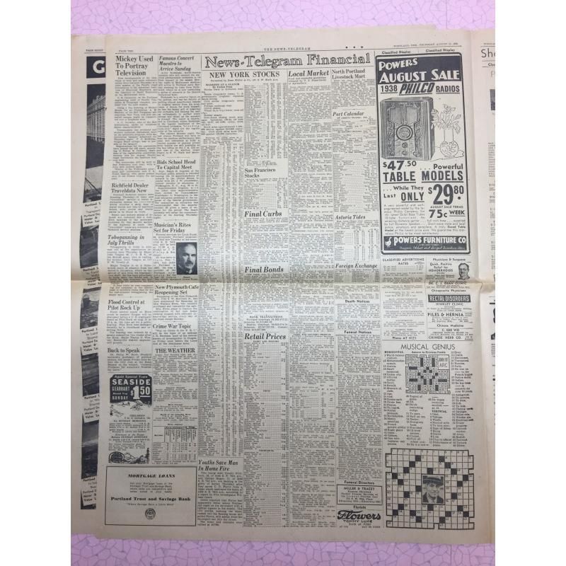 新聞紙 中日新聞社 辻町北工場様 合紙レス化と同時に版ズレ効果も得られ