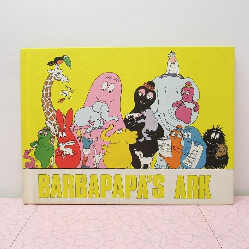 ヴィンテージ キャラクター 絵本 Barbapapa S Ark バーバパパ