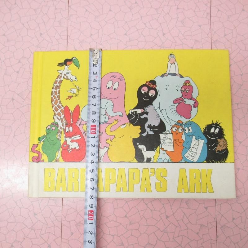 バーバパパファミリー　70❜Ｓ　ドイツ購入　ビンテージ ヴィンテージ キャラクター 絵本 Barbapapa's Ark バーバパパ