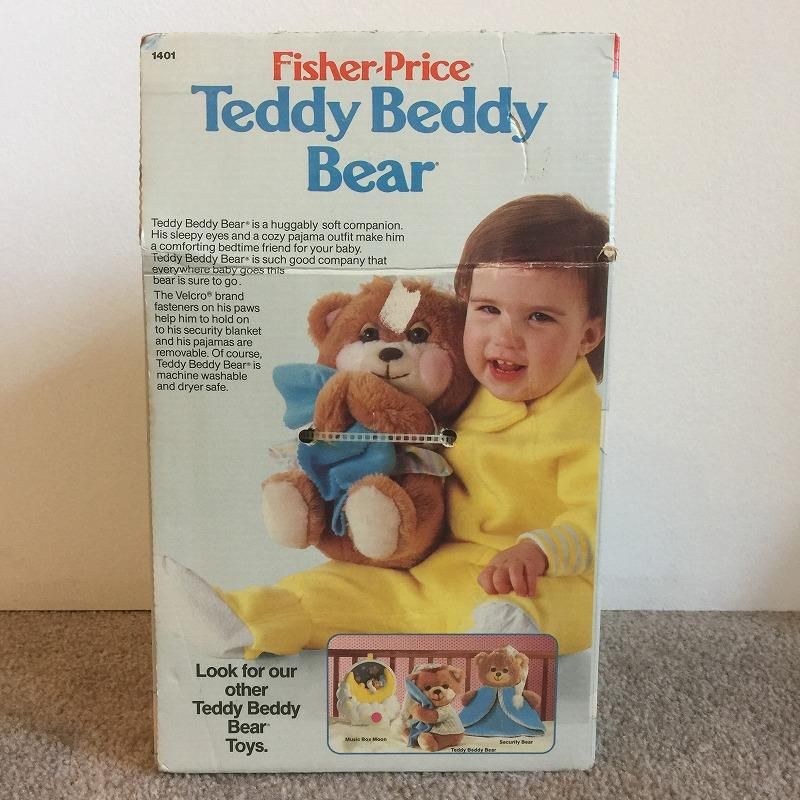 テディべディベア Teddy Beddy Bear ぬいぐるみ デッドストック