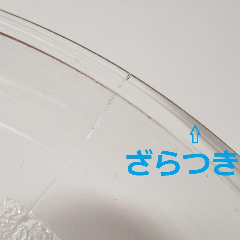 グラスベイク ミルクグラス フレンチキャセロール 黄 蓋付 デッドストック