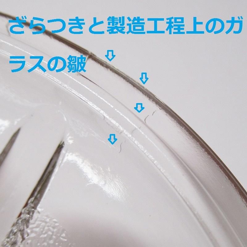 グラスベイク ミルクグラス フレンチキャセロール 黄 蓋付 デッドストック