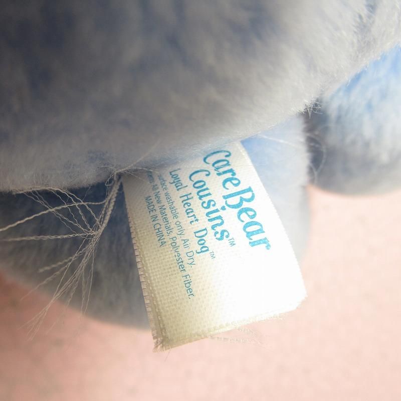 ケアベアカズンズ ロイヤルハートドッグ ぬいぐるみ