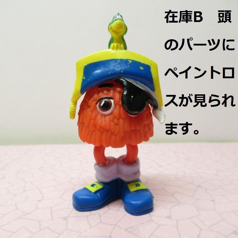 マクドナルド ミールトイ フライガイ メーティー