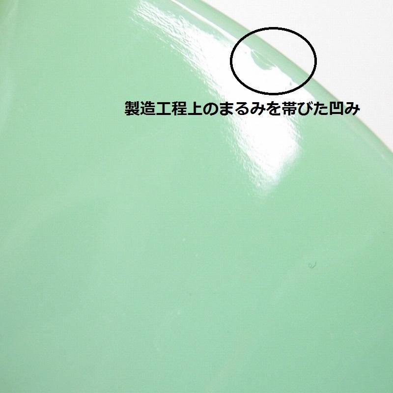 ファイヤーキング ジェダイ フラットボトムマグ A