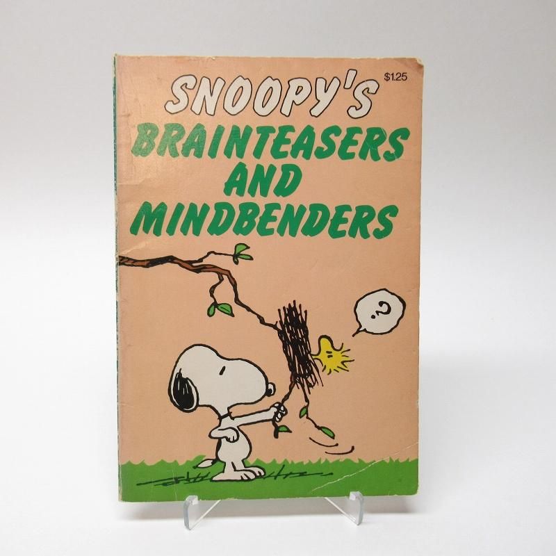 スヌーピーコミックブック Brainteasers Mindbenders クイズブック