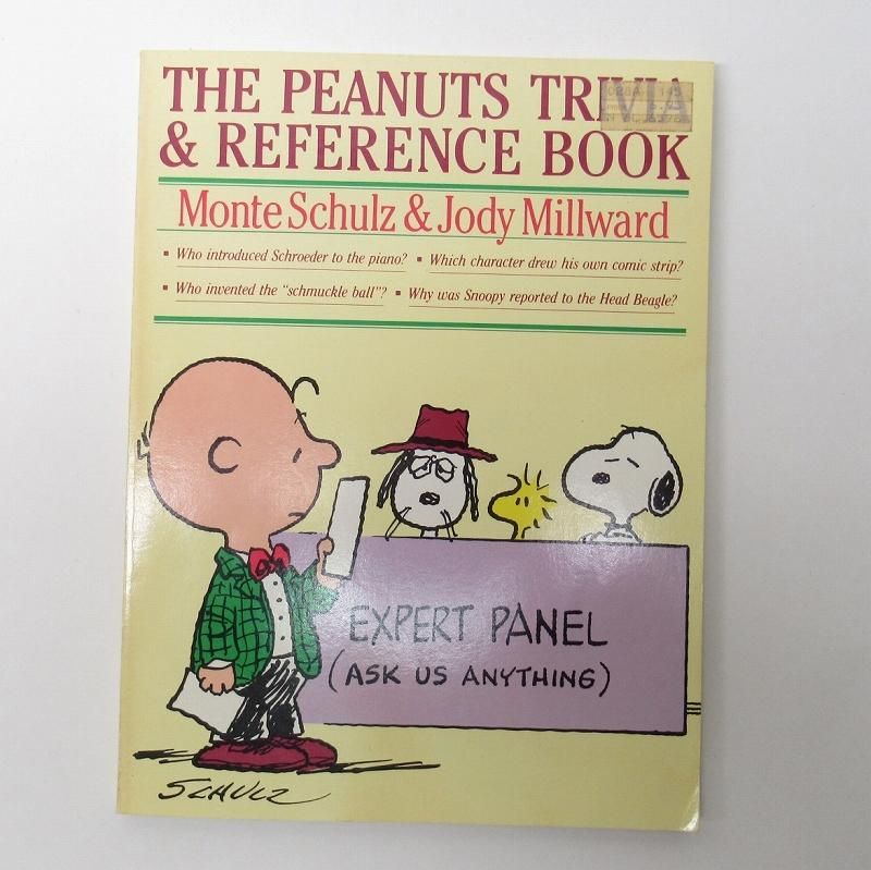 スヌーピーコミックブック The Peanuts Trivia Reference Book クイズブック