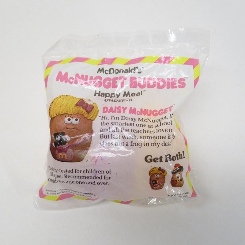 マクドナルド　マペットワークショップ　フルコンプ　美品　ミールトイ　アメトイ マクドナルド ミールトイ ドラゴン アメトイ マクドナルド