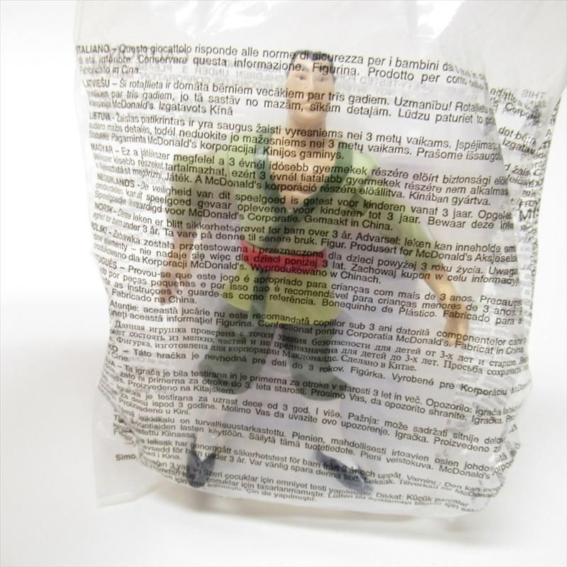 マクドナルドハッピーミールトイ - ファイヤーキング 卸 仕入れ 小売