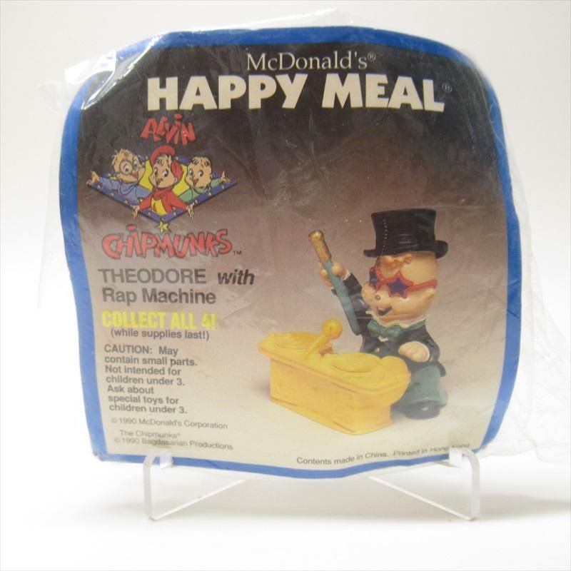 アルビンとチップマンク - 人気のファイヤーキング ジェダイなどを