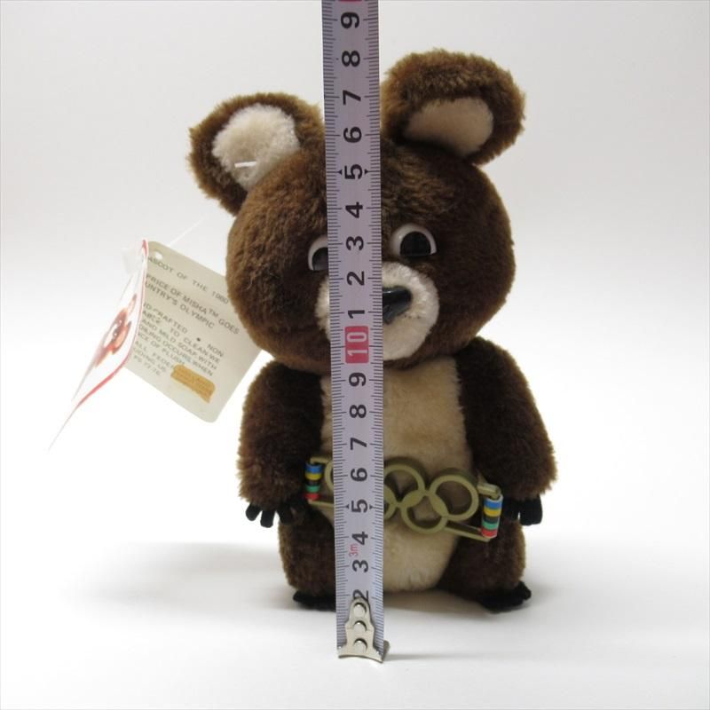 Amazon.co.jp: こぐまのミーシャ ぬいぐるみ モスクワ