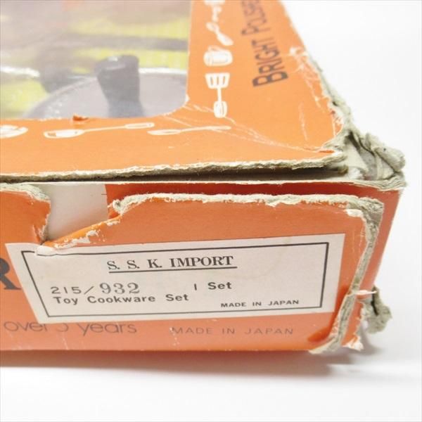 ヴィンテージおままごとセット 1960年代 米国輸出用日本製