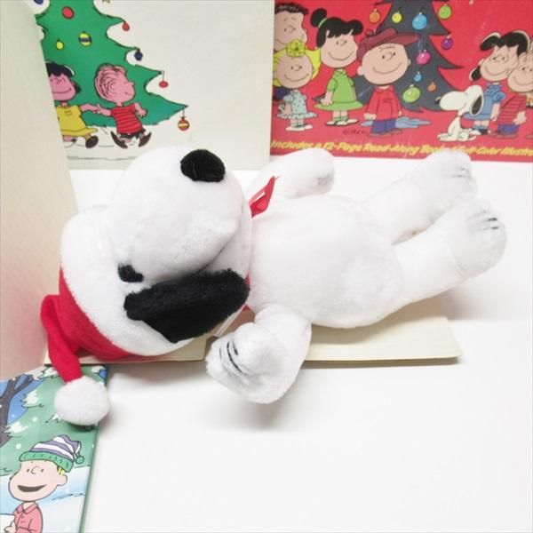 スヌーピー クリスマス ぬいぐるみと絵本のギフトセット 箱付き