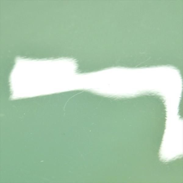 ファイヤーキング ジェダイ チャーム ランチョンプレートH