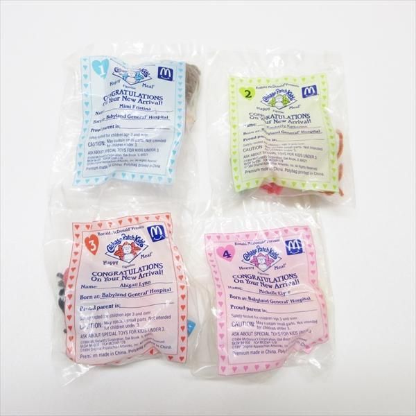 キャベツ人形 - 人気のファイヤーキング ジェダイなどを取り扱い「AG