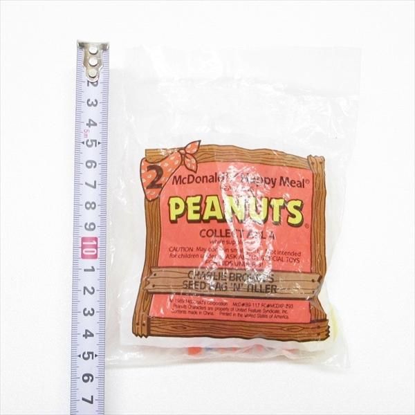 マクドナルド スヌーピー ミールトイ チャーリーブラウン未開封