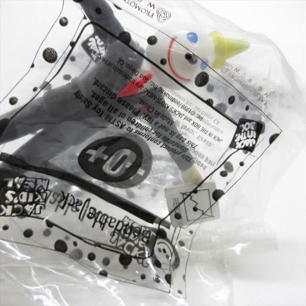 ジャックインザボックス - ファイヤーキング 卸 仕入れ 小売 通販