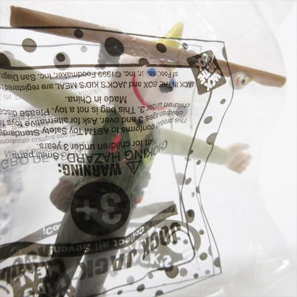 ジャックインザボックス Jack in the Box ベンダブル デッド